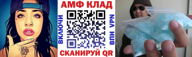 что такое наркотик  Йошкар-Ола  кракен ONION  Amphetamine Розовый 