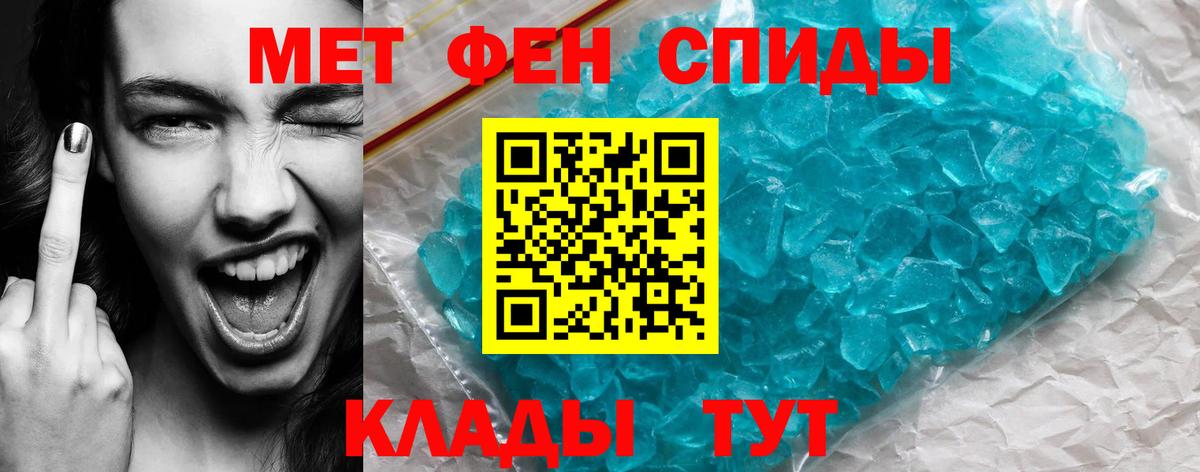 Йошкар-Ола  Amphetamine Розовый  Amphetamine  АМФЕТАМИН  Вход с VPN 