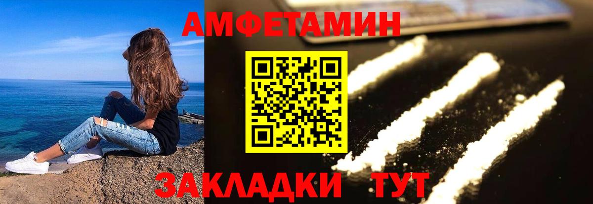 Амфетамин 98% Йошкар-Ола