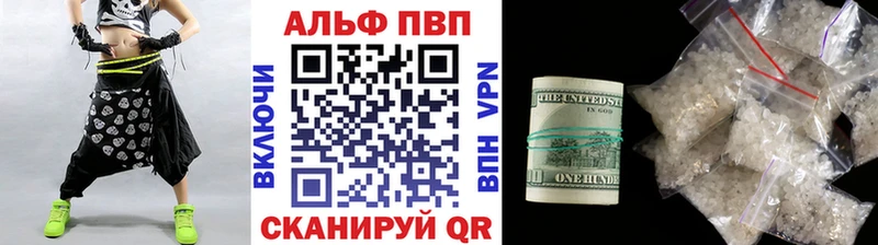 A PVP Crystall  Йошкар-Ола 