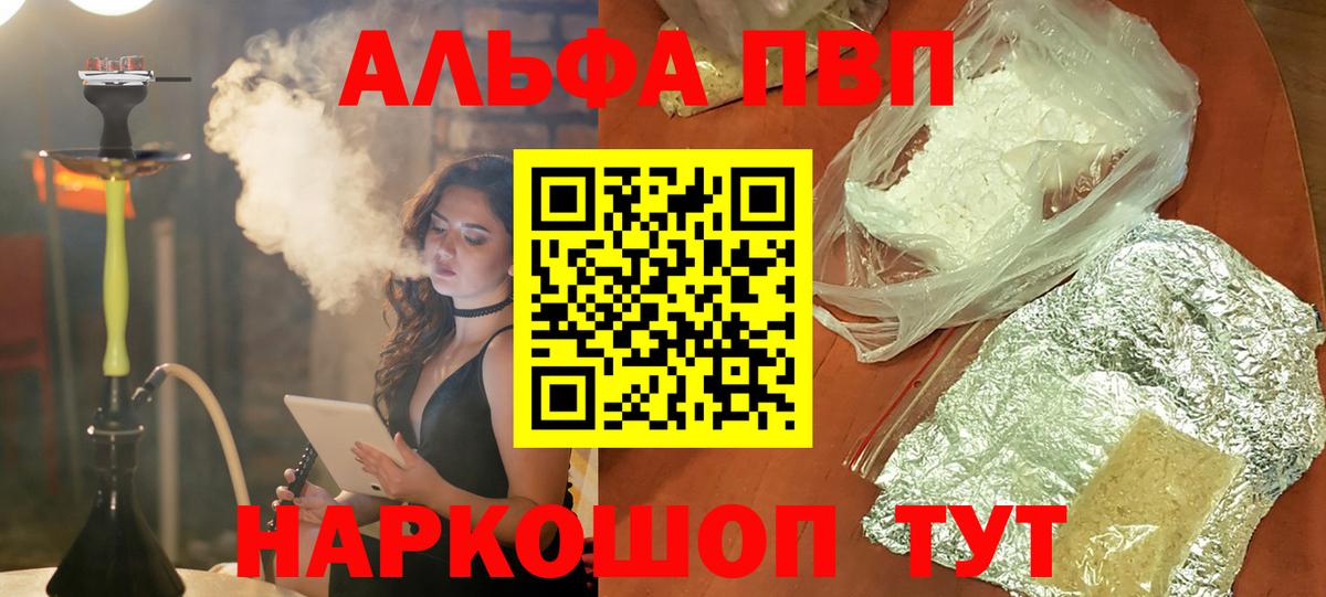 A-PVP СК Йошкар-Ола
