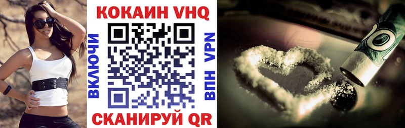 как найти   Йошкар-Ола  Кокаин Боливия 