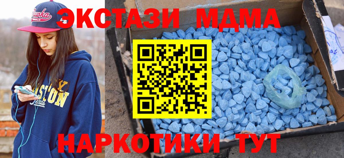 Ecstasy  ЭКСТАЗИ ешки  Вход с VPN  ЭКСТАЗИ Philipp Plein  Йошкар-Ола 