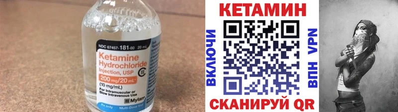 Кетамин VHQ наркотики Йошкар-Ола