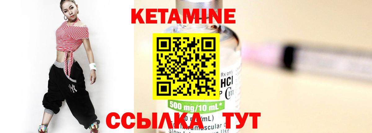 КЕТАМИН VHQ  КЕТАМИН VHQ  МЕГА ССЫЛКА  Вход с VPN  Йошкар-Ола 