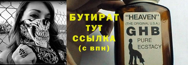 гашик Карпинск