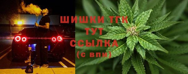 МДМА Карталы