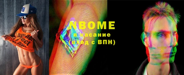 МДМА Карталы