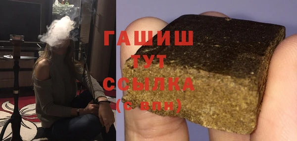 МДМА Карталы