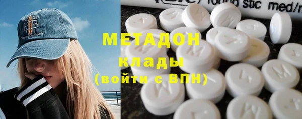 МДМА Карталы
