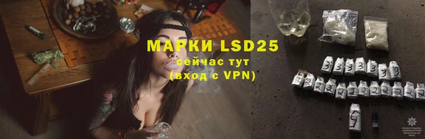 МДМА Карталы