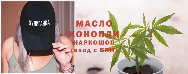 МДМА Карталы