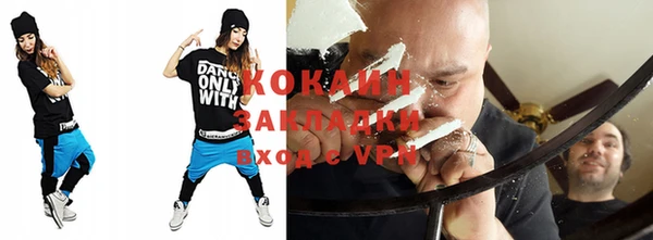 МДМА Карталы