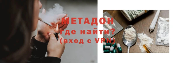 мяу мяу кристалл Козельск