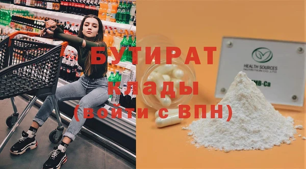 МДМА Карталы