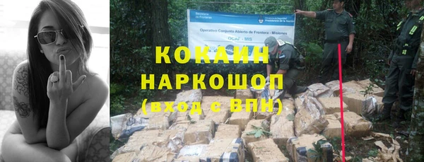 МДМА Карталы