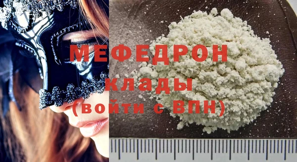 МДМА Карталы