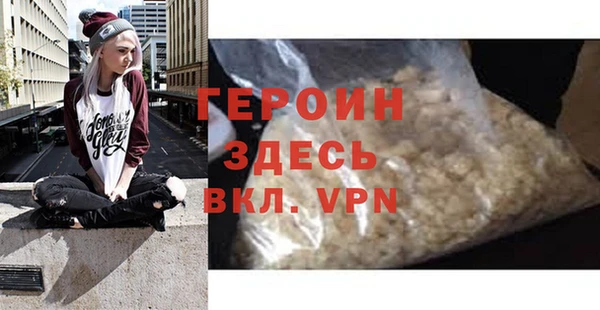 МДМА Карталы