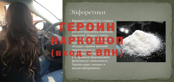 гашик Карпинск