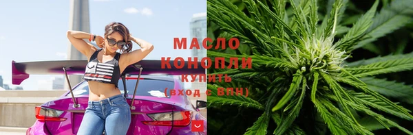 МДМА Карталы