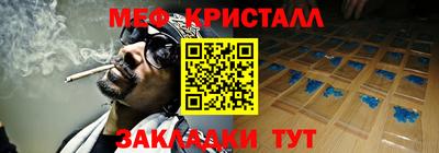 кокаин перу Гатчина