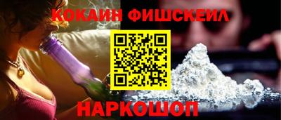 кокаин перу Гатчина