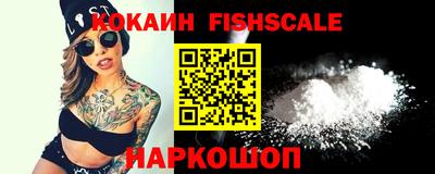 кокаин перу Гатчина