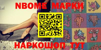 кокаин перу Гатчина