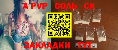 а пвп мука Гагарин