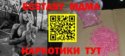 а пвп мука Гагарин