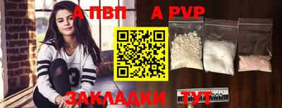 кокаин перу Гатчина