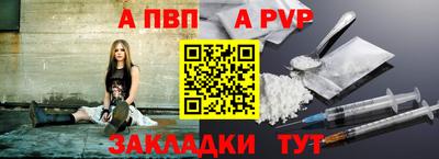 а пвп мука Гагарин