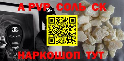 кокаин перу Гатчина