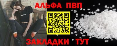 кокаин перу Гатчина