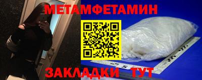 гашишное масло Абакан