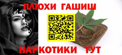 ГАЛЛЮЦИНОГЕННЫЕ ГРИБЫ Гай