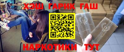 бутират Донецк