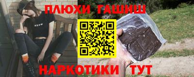 ГАЛЛЮЦИНОГЕННЫЕ ГРИБЫ Гай