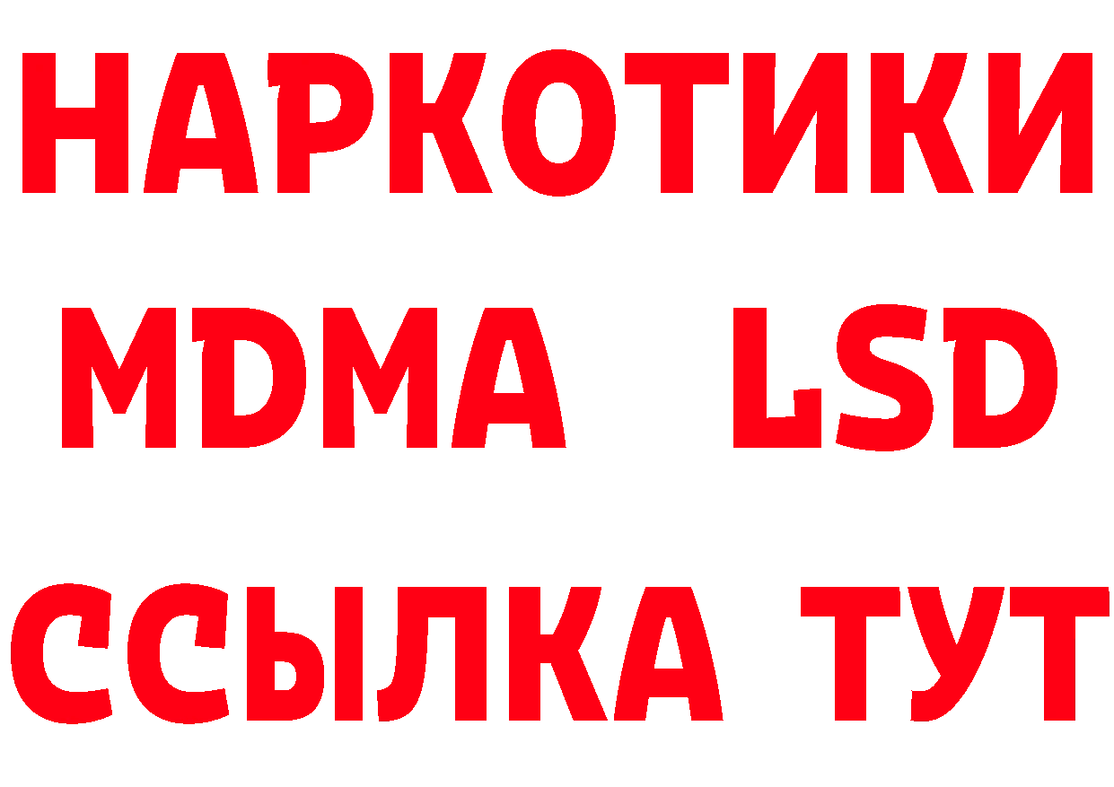 Купить закладку маркетплейс состав Йошкар-Ола