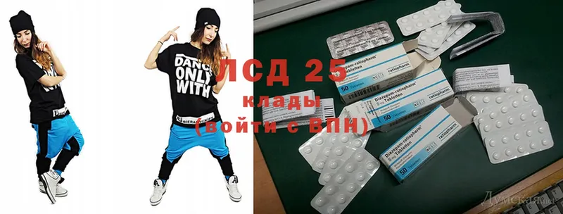 LSD-25 экстази кислота  Йошкар-Ола 