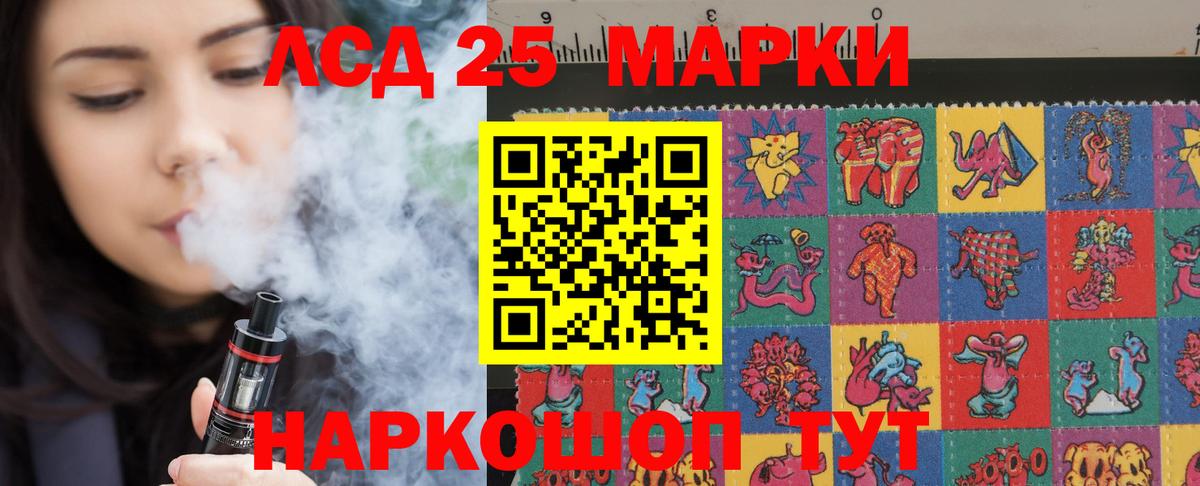 ЛСД экстази кислота Йошкар-Ола