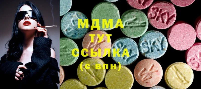 MDMA VHQ  Йошкар-Ола 