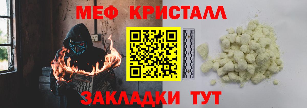 МЕФ Йошкар-Ола