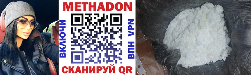 Метадон methadone  omg зеркало  Йошкар-Ола 