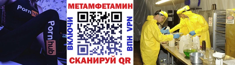 МЕТАМФЕТАМИН Декстрометамфетамин 99.9%  Йошкар-Ола 