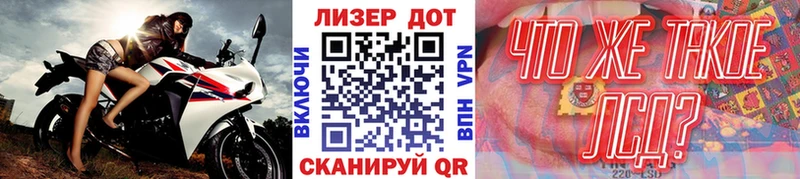 Марки NBOMe 1,8мг Йошкар-Ола