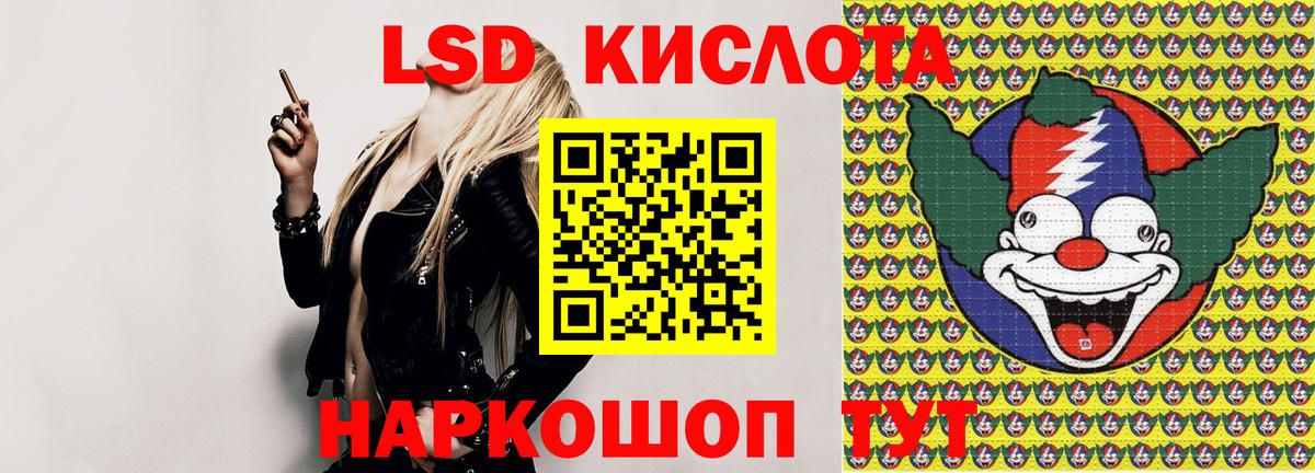 Наркотические марки 1500мкг Йошкар-Ола