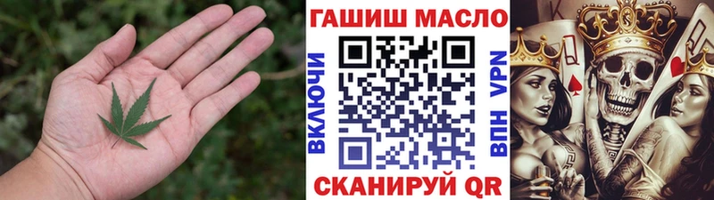 наркошоп  Йошкар-Ола  Дистиллят ТГК вейп с тгк 