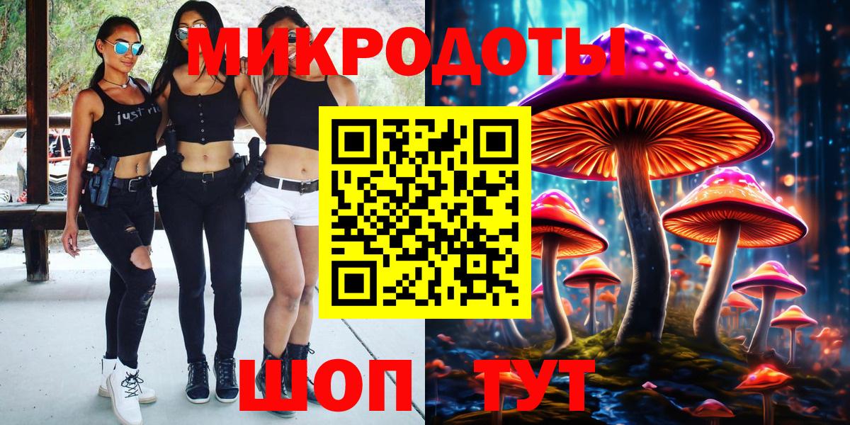 Йошкар-Ола  Псилоцибиновые грибы Magic Shrooms  Галлюциногенные грибы Magic Shrooms  Вход с VPN 